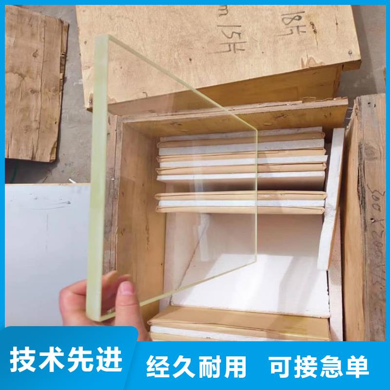 铅玻璃25mm厚-可在线咨询