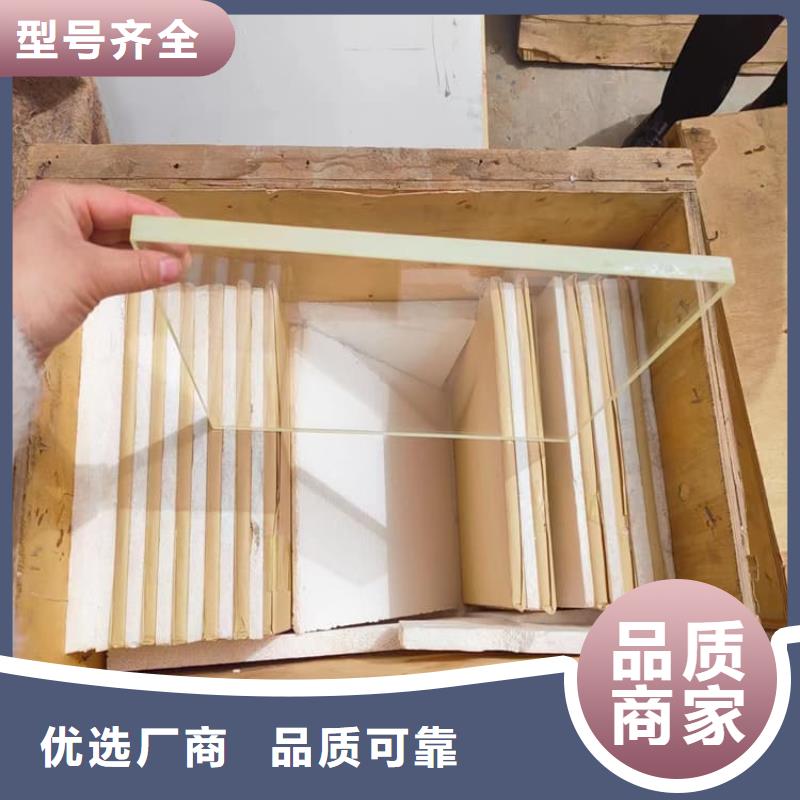 射线铅玻璃品质甄选