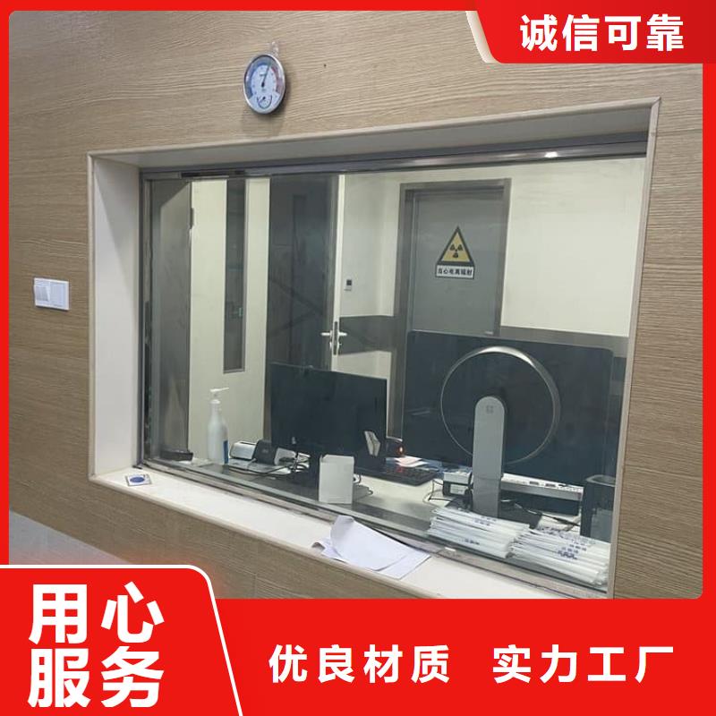 3mmpb铅玻璃找冠领辐射防护工程有限公司