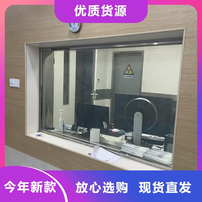 值得信赖的射线铅玻璃厂家
