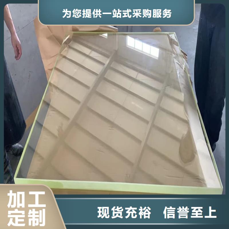 3mmpb铅玻璃厂家-性价比高