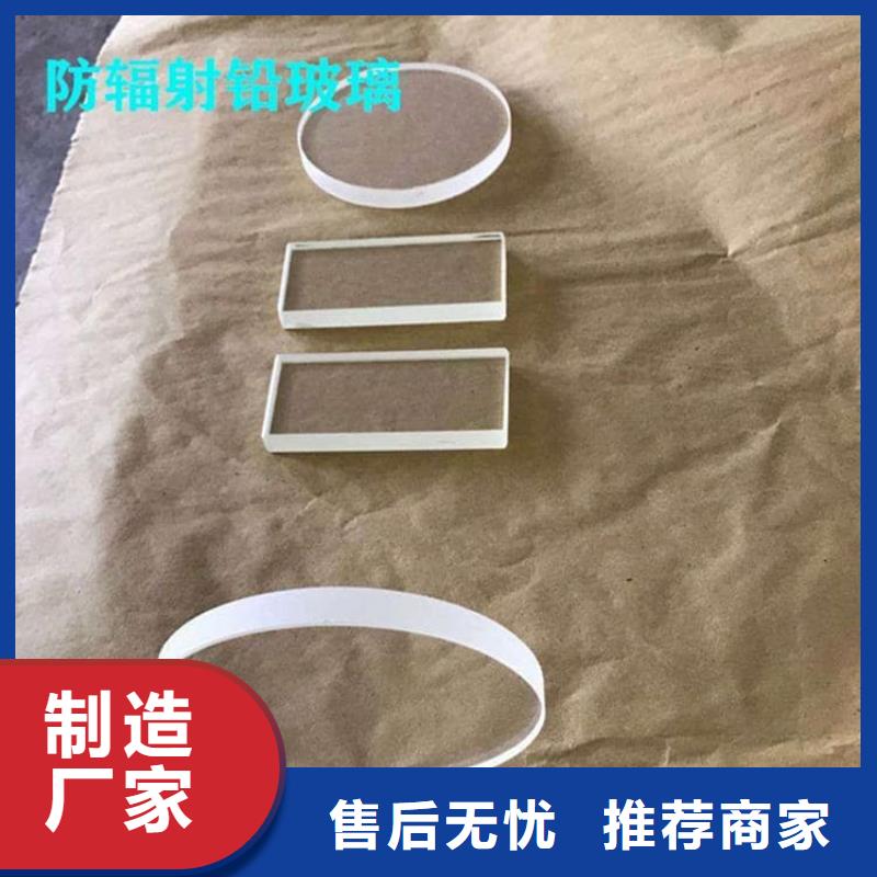 15mm铅玻璃质保2年