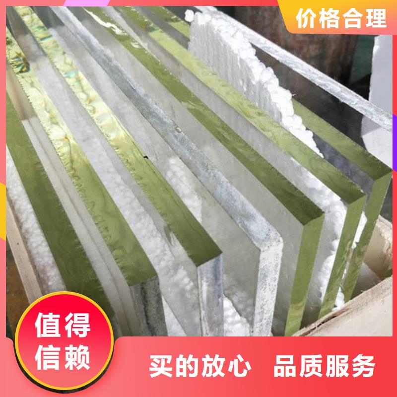 铅玻璃25mm厚-可在线咨询