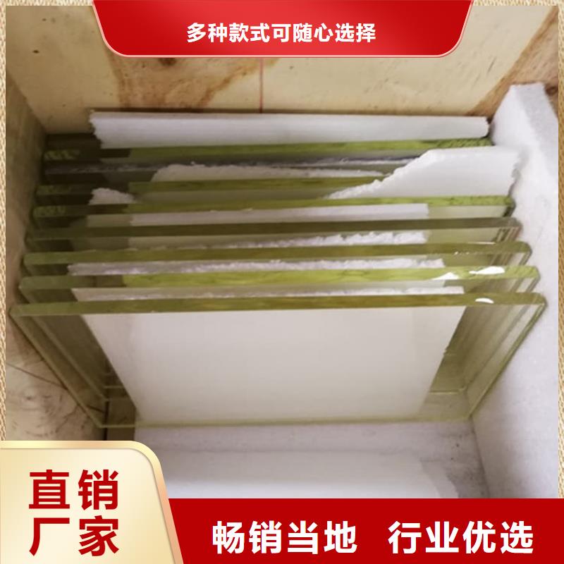 重信誉铅玻璃3mmpb供货商
