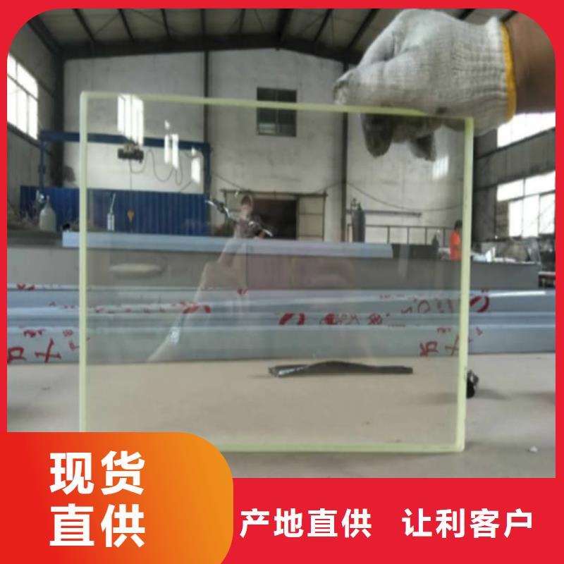 铅玻璃300*400mm厂家服务热线