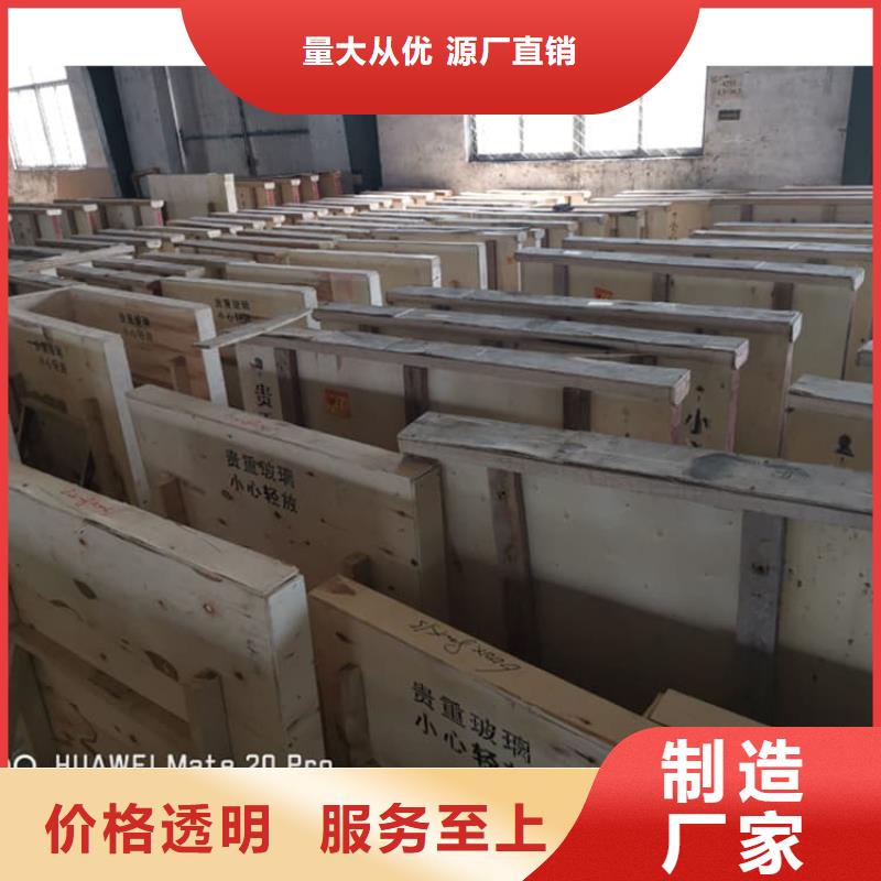 选4mmpb铅玻璃【无中间商】