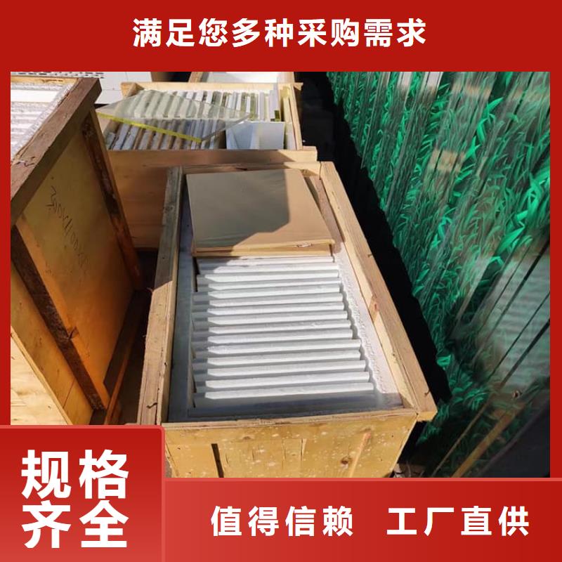 2mmpb铅玻璃采购