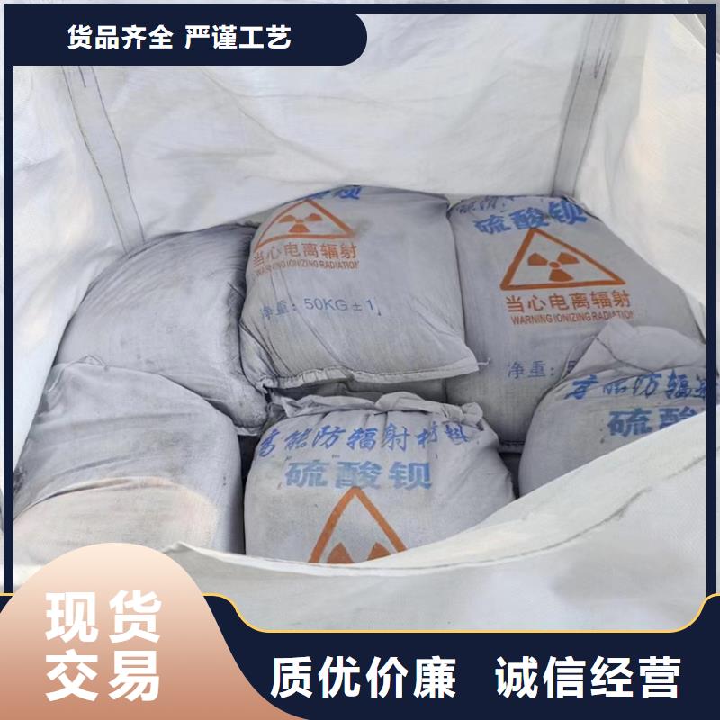 医用硫酸钡砂厂家-可按需定制