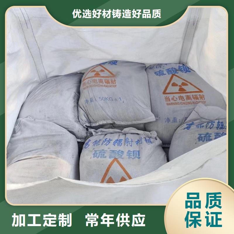 性价比高的CT室墙体防护涂料硫酸钡砂厂家