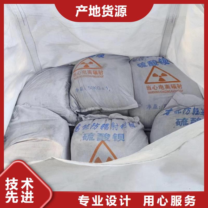 防护钡砂涂料厂家技术领先