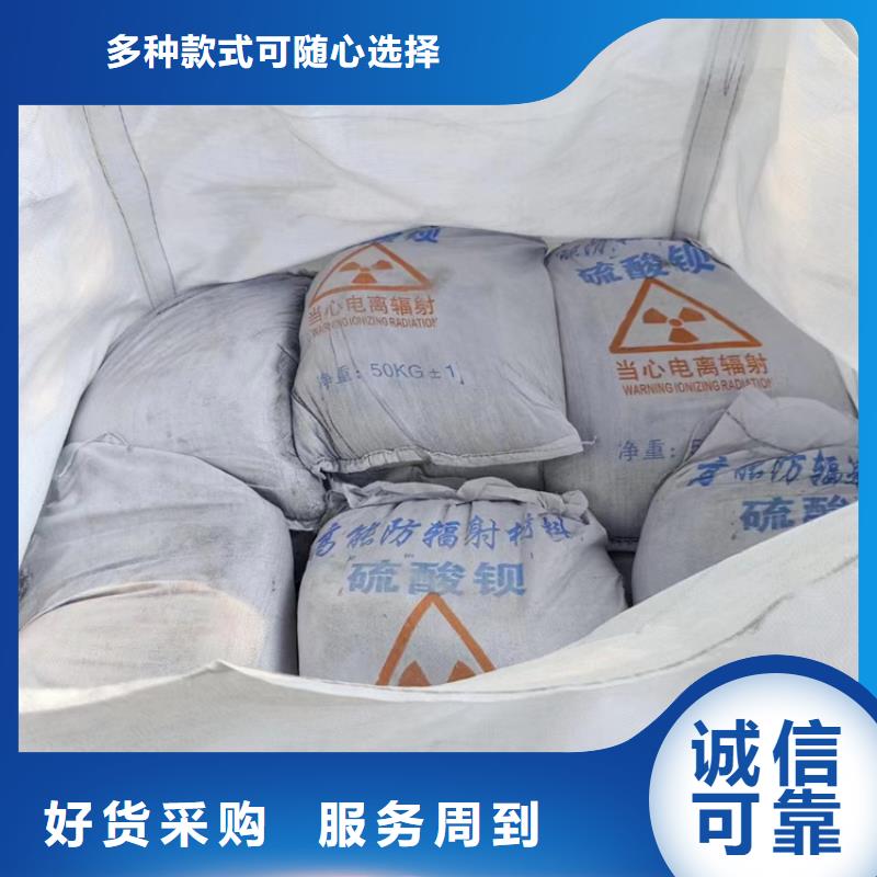 2mmpb硫酸钡砂量大从优