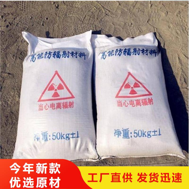 在销售防护钡砂涂料的厂家地址