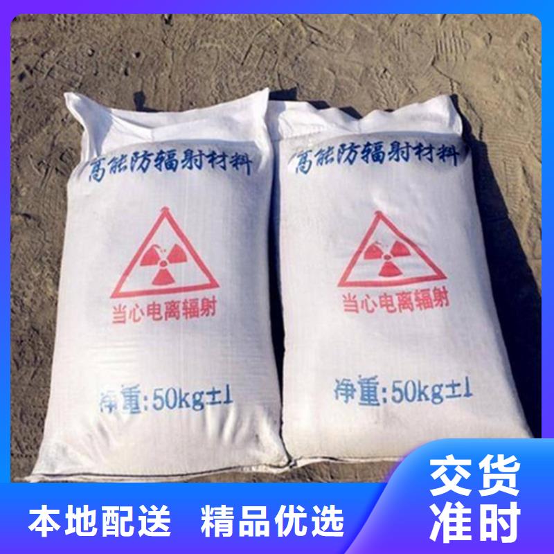 制造防护钡砂涂料的厂家