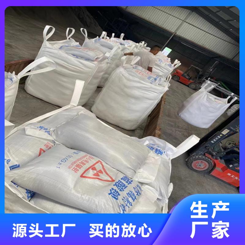 3mmpb硫酸钡砂厂家_咨询优惠