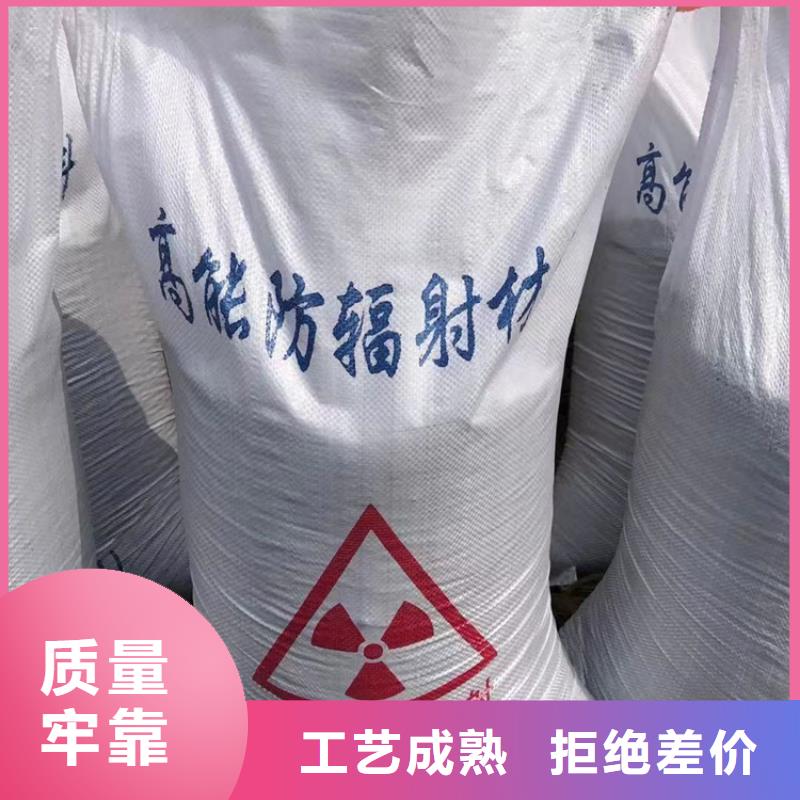 防辐射硫酸钡砂工程厂家，发货快