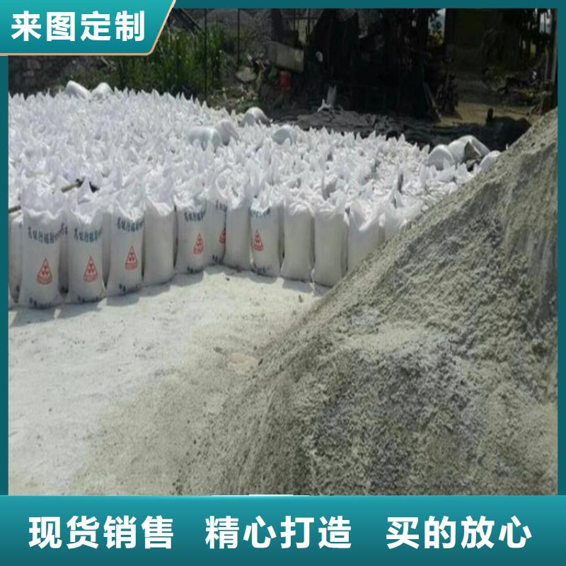 批发硫酸钡砂浆_生产厂家