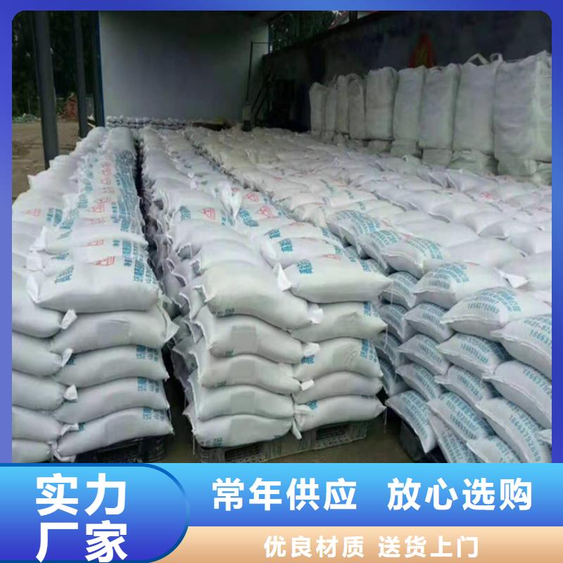 硫酸钡砂施工-好品质、放心买