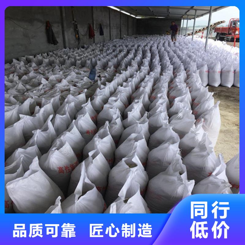 硫酸钡砂施工厂家实力强大