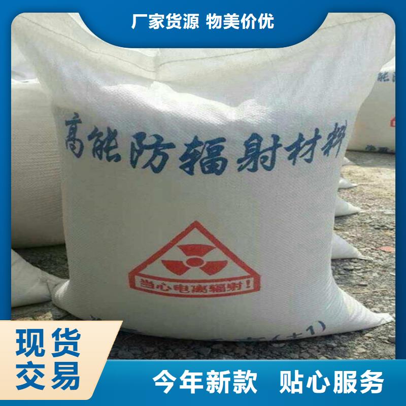 优惠的防护钡砂涂料批发商