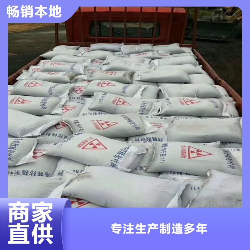 供应CT室墙体防护涂料硫酸钡砂_品牌厂家