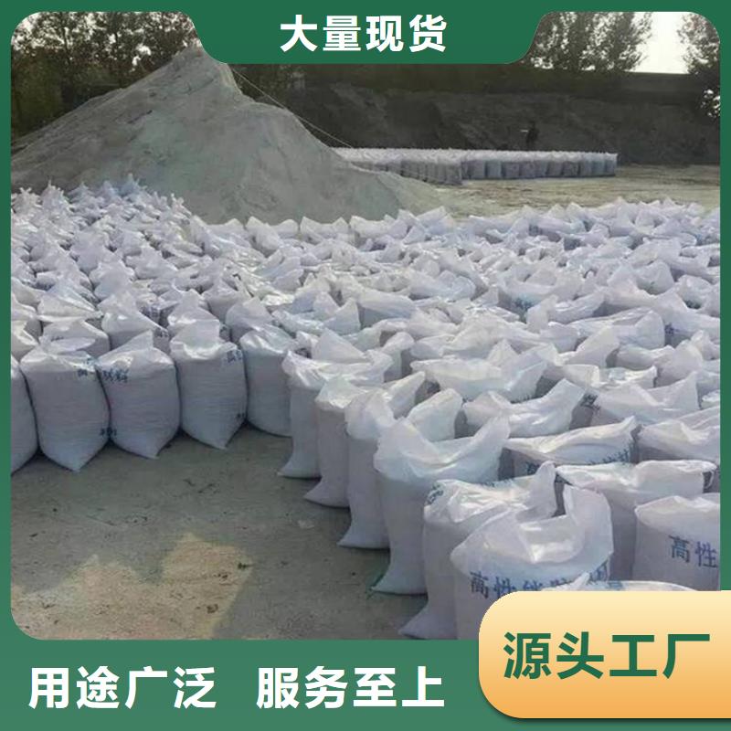 硫酸钡砂浆品牌-报价_冠领辐射防护工程有限公司