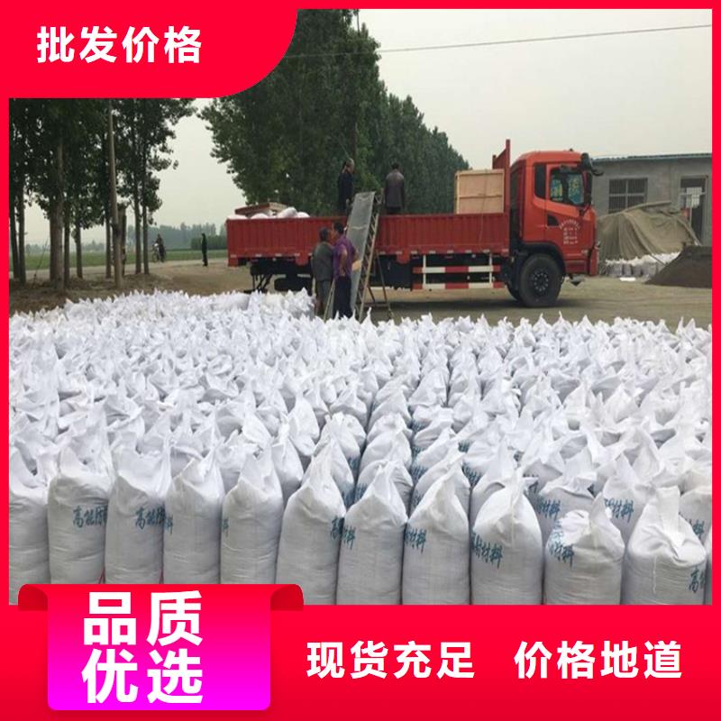 硫酸钡砂浆真正的厂家货源