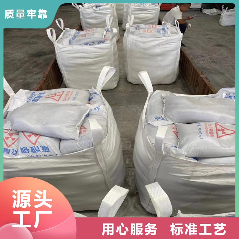 放射科材料硫酸钡砂货到付款
