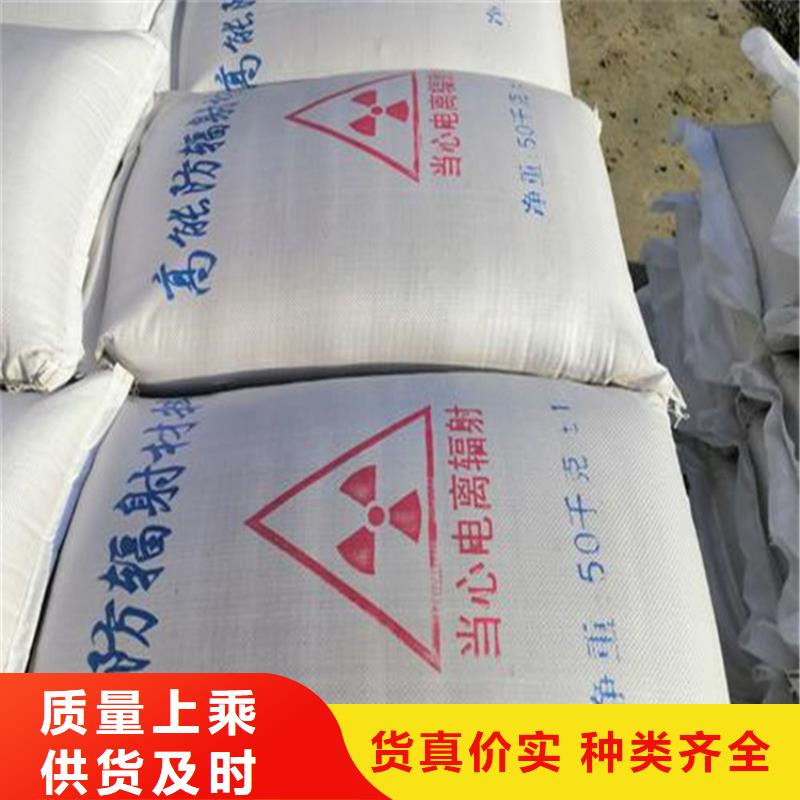 防辐射硫酸钡砂工程质量可靠