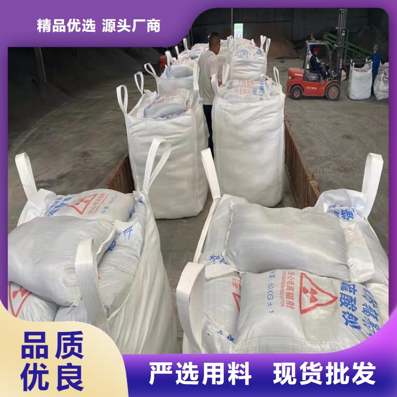 放射科材料硫酸钡砂厂家报价