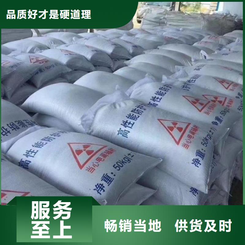 防护钡砂施工专业供应商