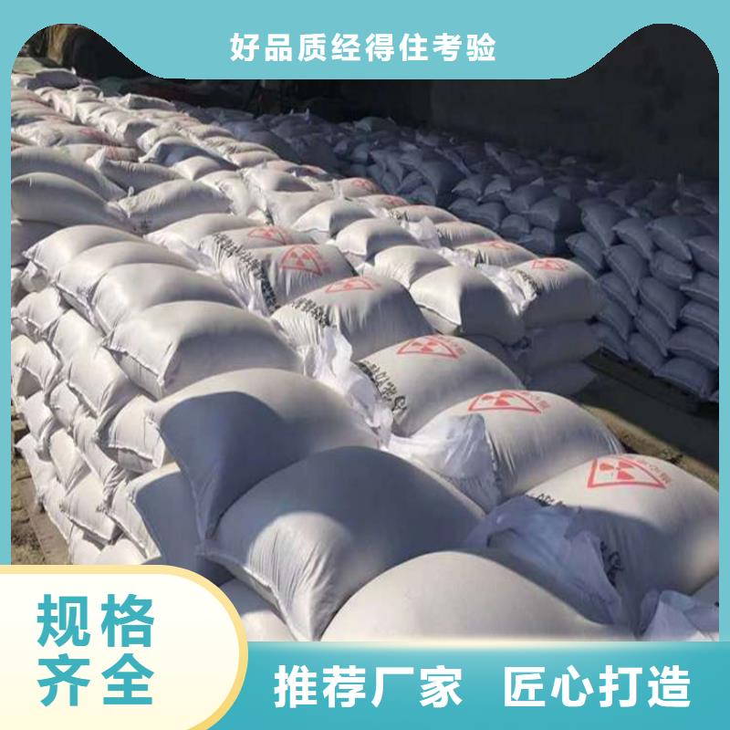 在销售防护钡砂涂料的厂家地址