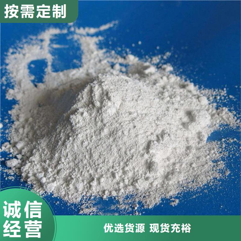 硫酸钡砂施工品质与价格同行