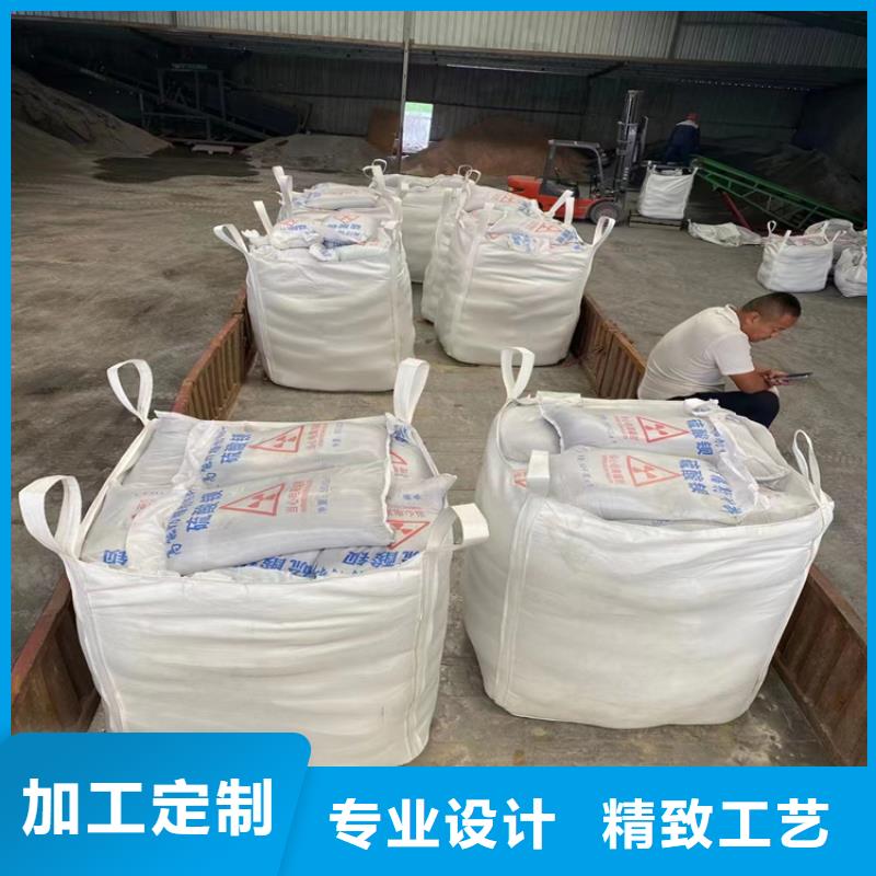手术室用硫酸钡砂厂家实力强大