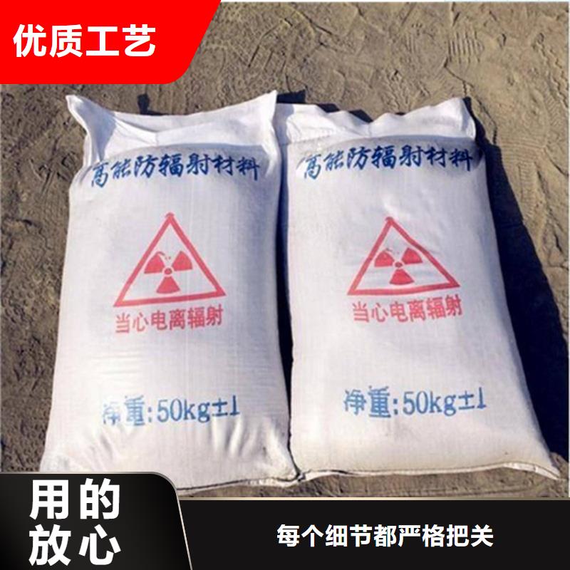 防辐射硫酸钡砂工程厂家,发货快