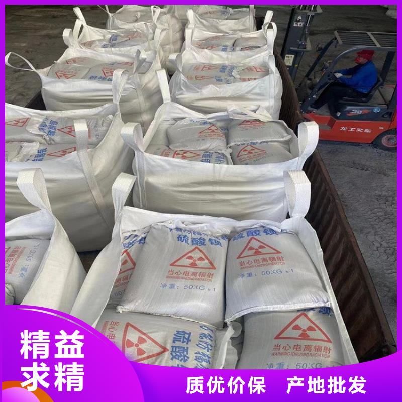 防辐射硫酸钡砂工程、防辐射硫酸钡砂工程生产厂家-欢迎新老客户来电咨询