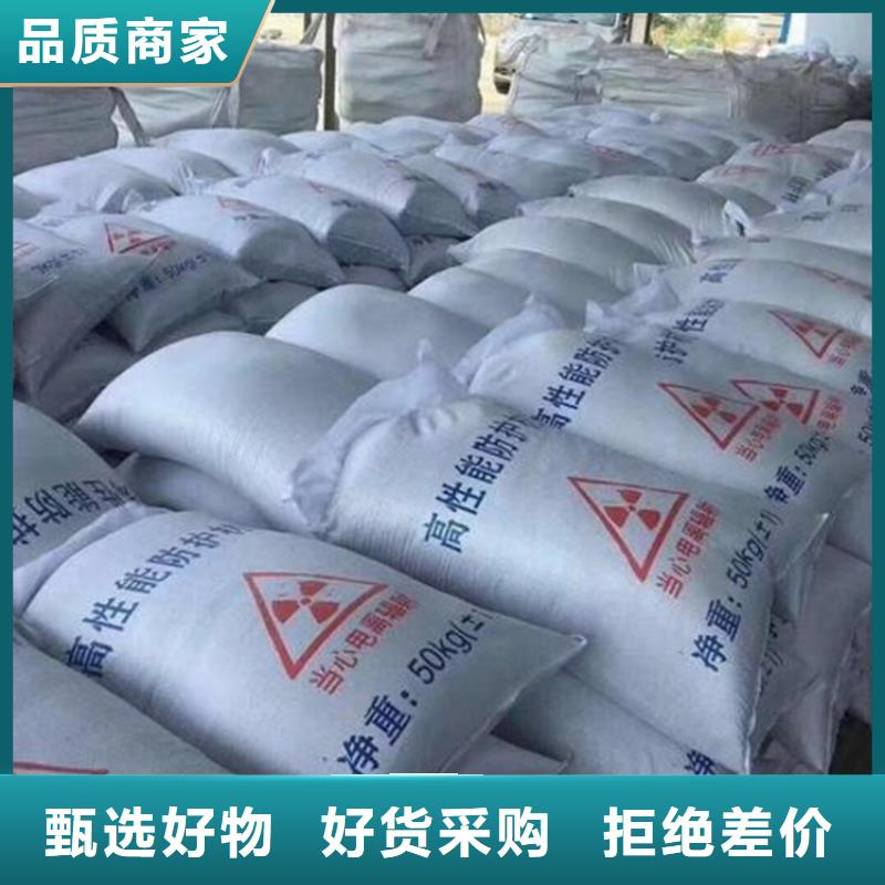 在销售防护钡砂涂料的厂家地址