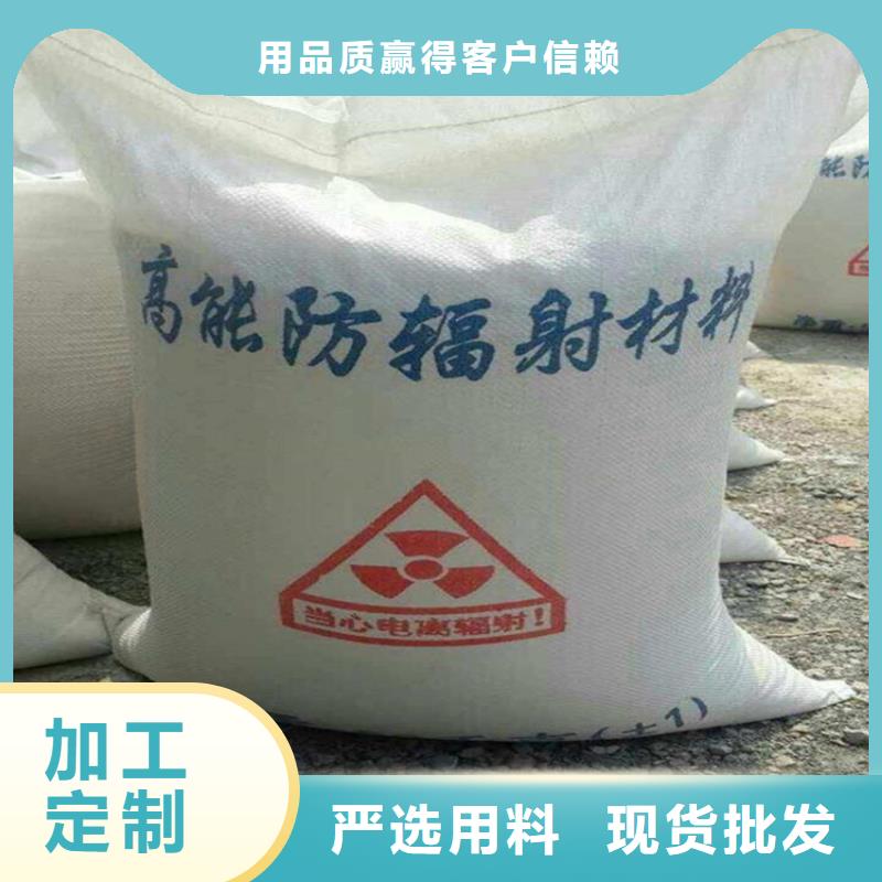 防护钡砂涂料-批发价格-优质货源