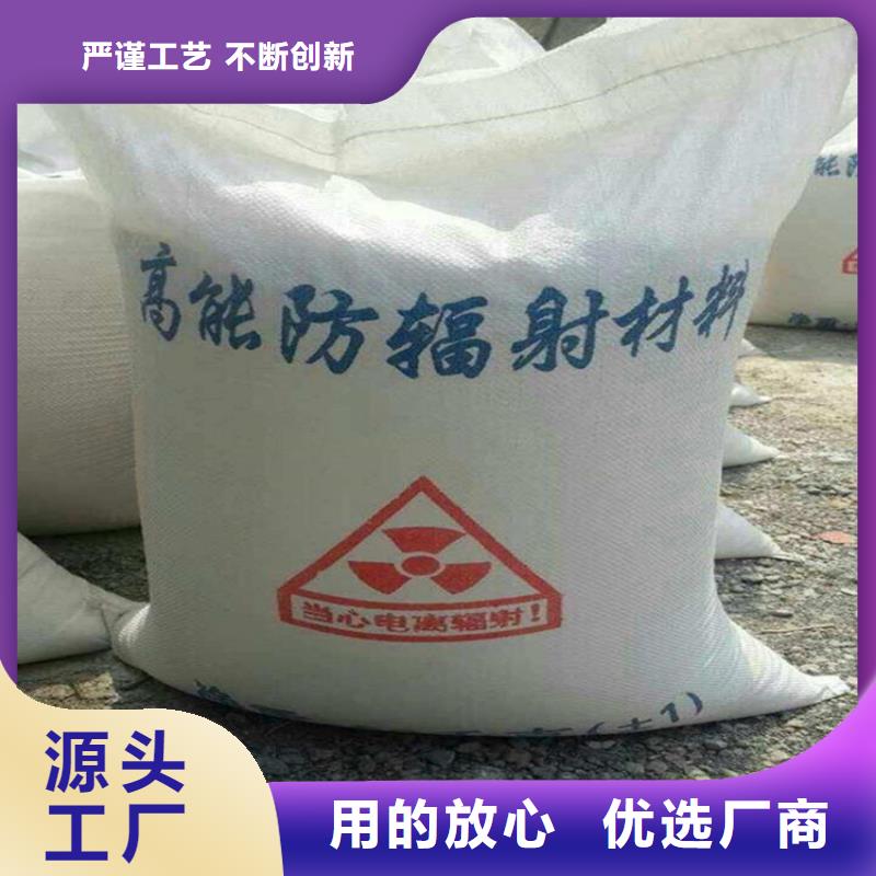 防护钡砂涂料公司