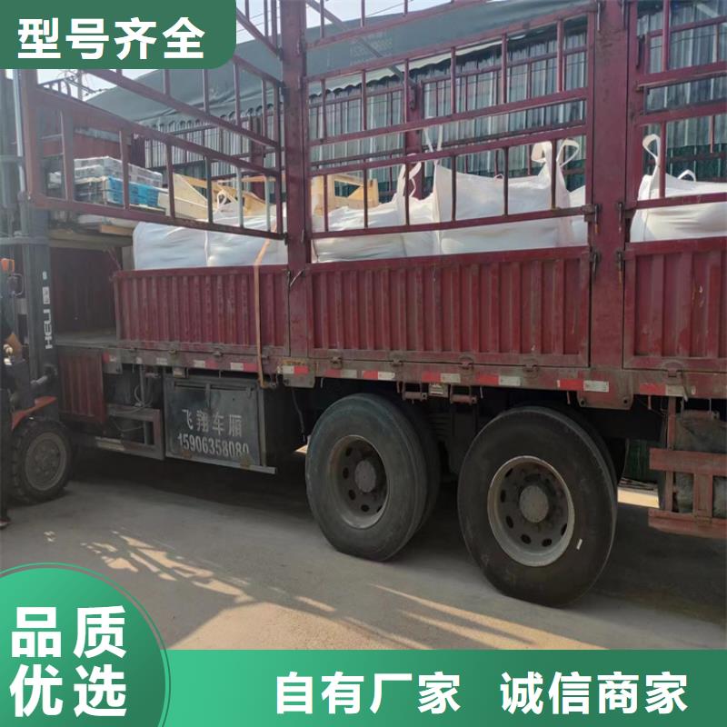 硫酸钡砂浆用途分析