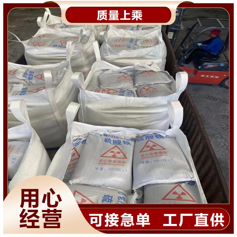 防护钡砂涂料-可寄样品