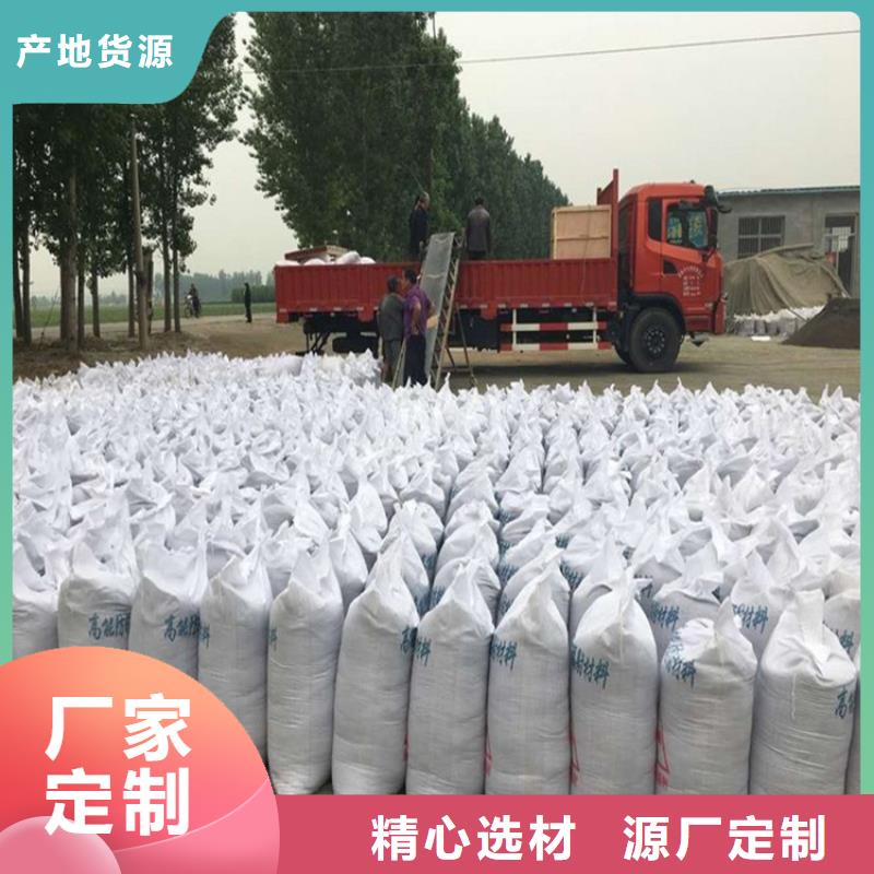 硫酸钡砂施工品质与价格同行