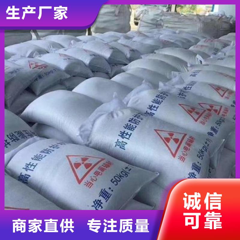 防护钡砂涂料-批发价格-优质货源