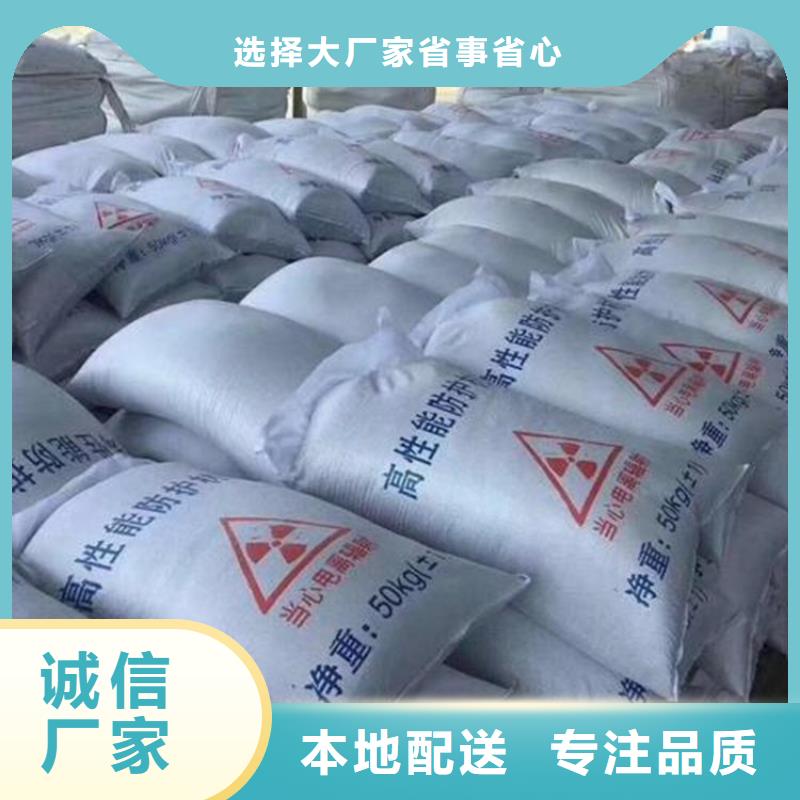 在销售防护钡砂涂料的厂家地址