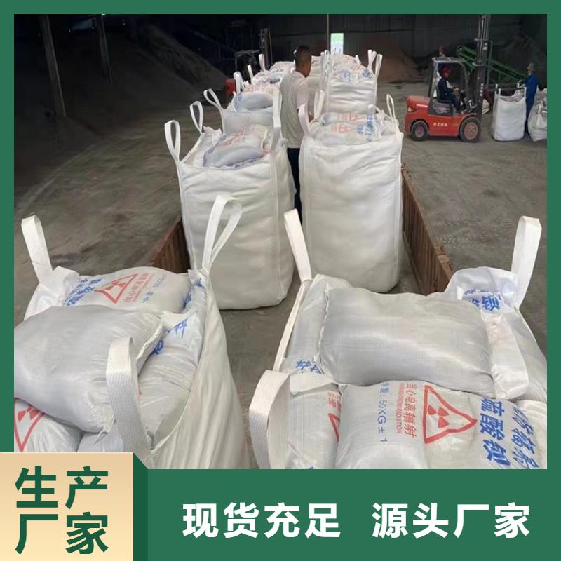 防护钡砂涂料厂家技术领先