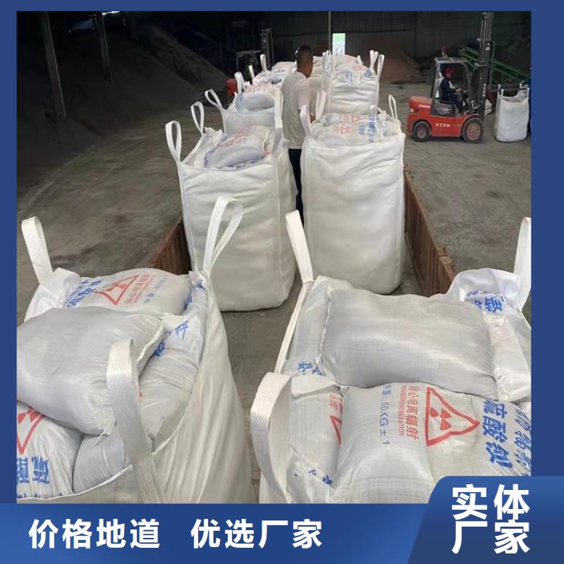 质量可靠的2mmpb硫酸钡砂厂商