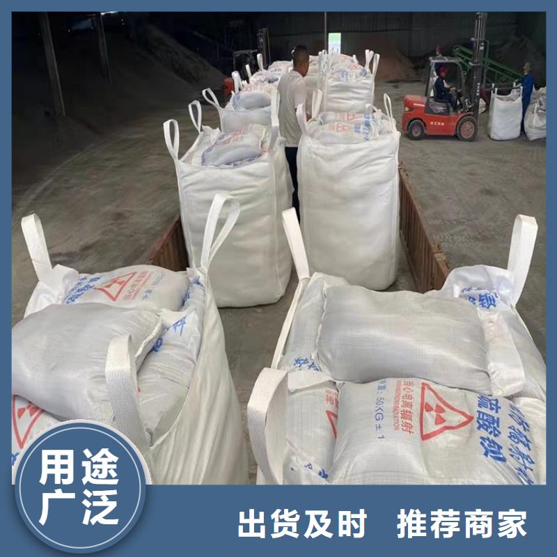 手术室用硫酸钡砂一站式服务