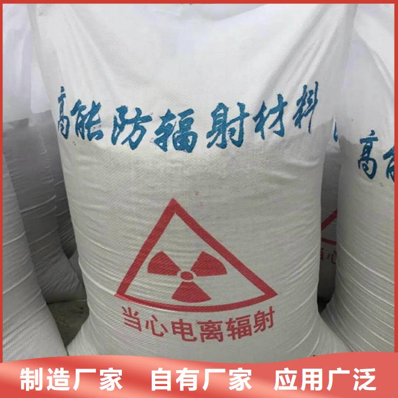 放射科材料硫酸钡砂实体大厂可放心采购