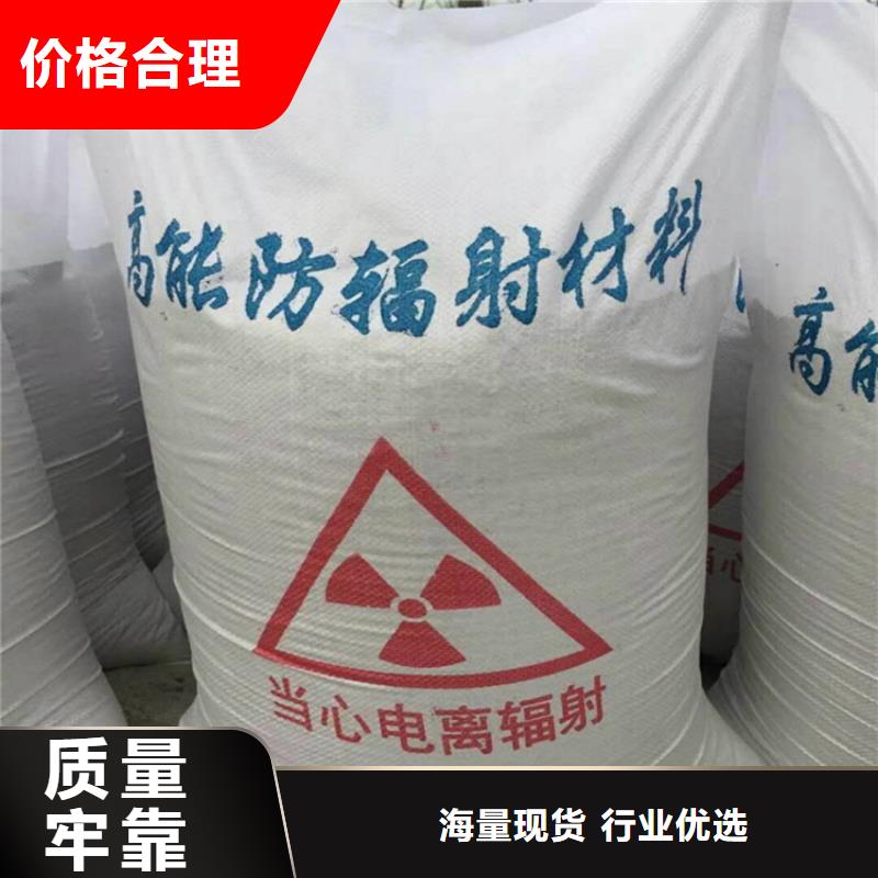 医用硫酸钡砂厂家-可按需定制