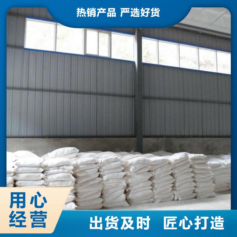 硫酸钡砂浆多种规格供您选择
