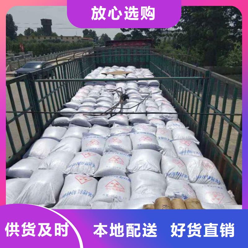 批发硫酸钡砂浆_生产厂家